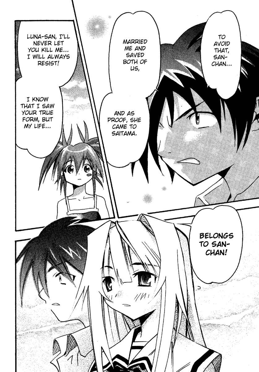 Page 20 Chapter 12 Seto no Hanayome