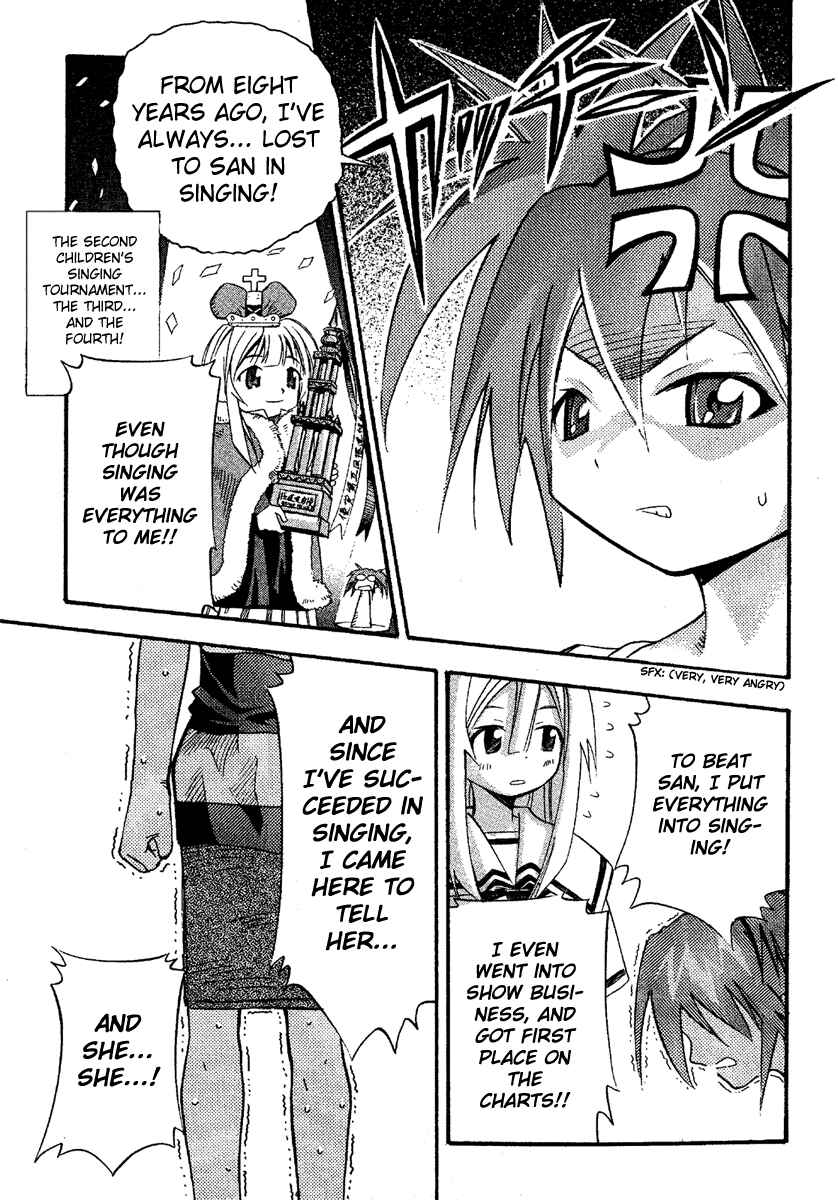 Page 21 Chapter 12 Seto no Hanayome