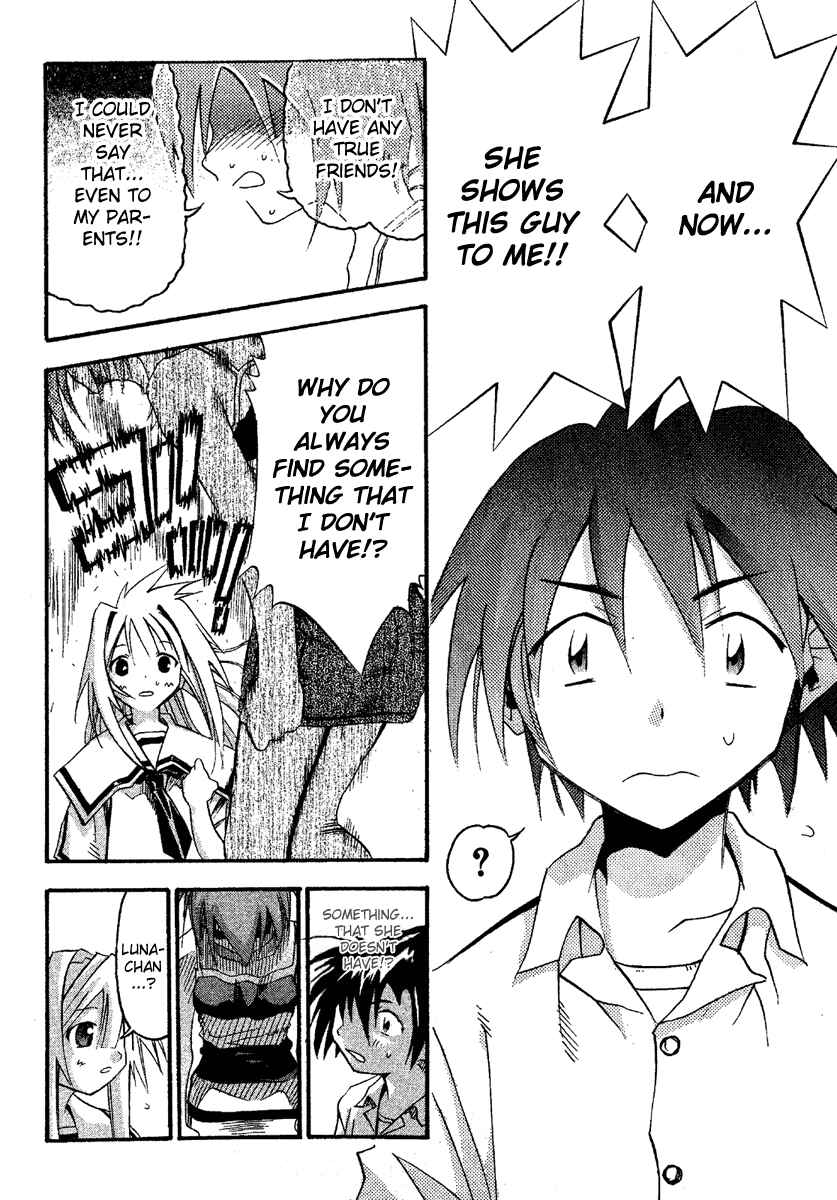 Page 22 Chapter 12 Seto no Hanayome