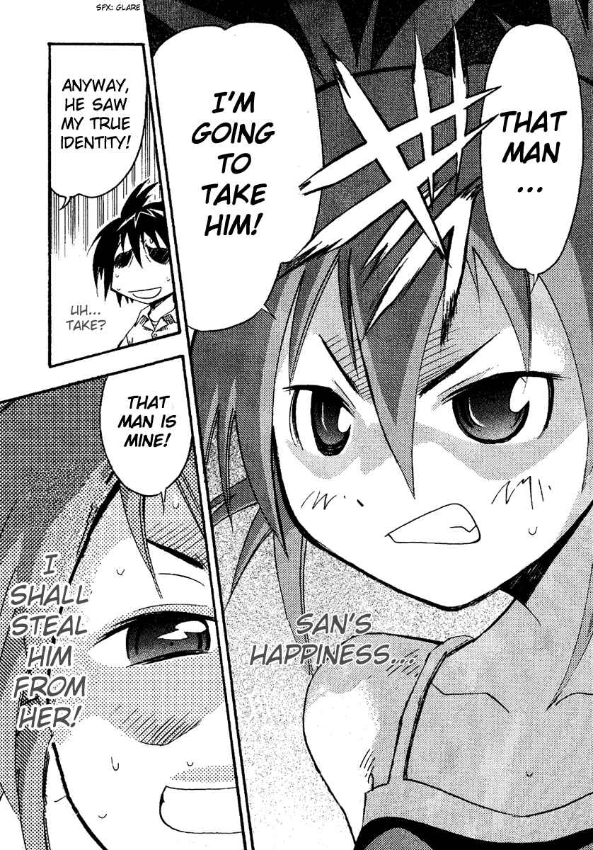Page 23 Chapter 12 Seto no Hanayome