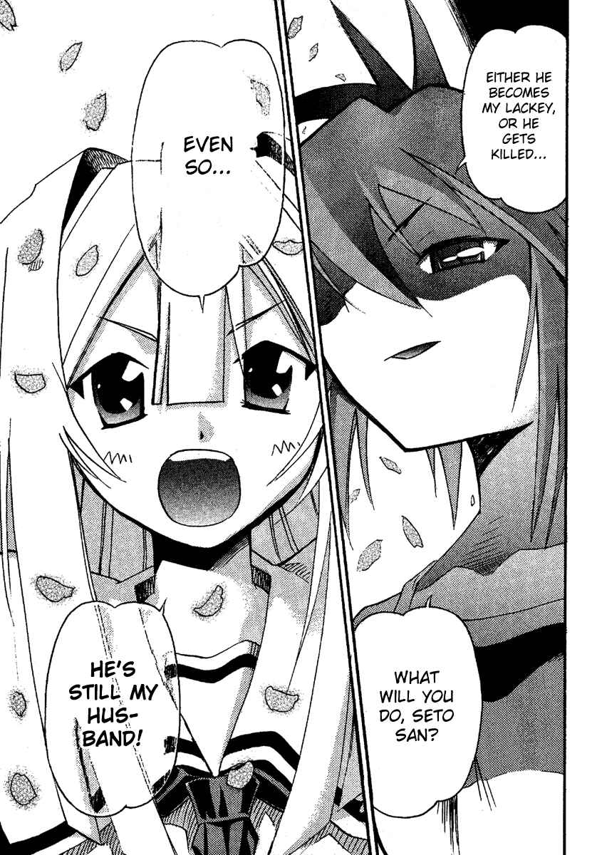 Page 25 Chapter 12 Seto no Hanayome