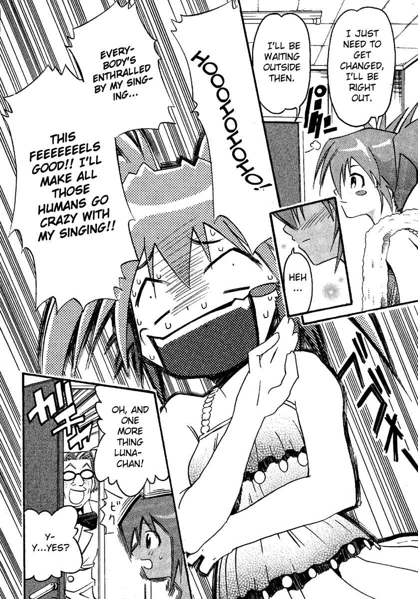 Page 6 Chapter 12 Seto no Hanayome