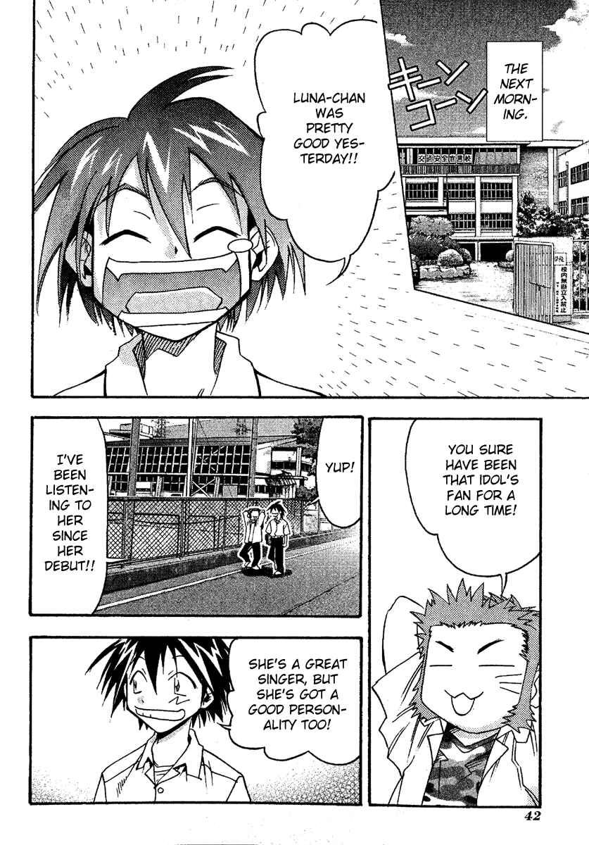 Page 8 Chapter 12 Seto no Hanayome