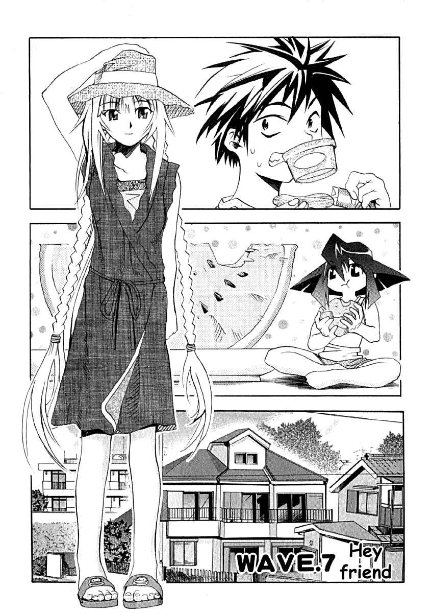 Page 1 Chapter 7 Seto no Hanayome