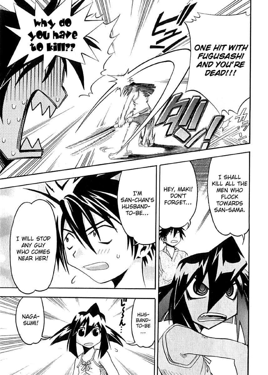 Page 17 Chapter 7 Seto no Hanayome