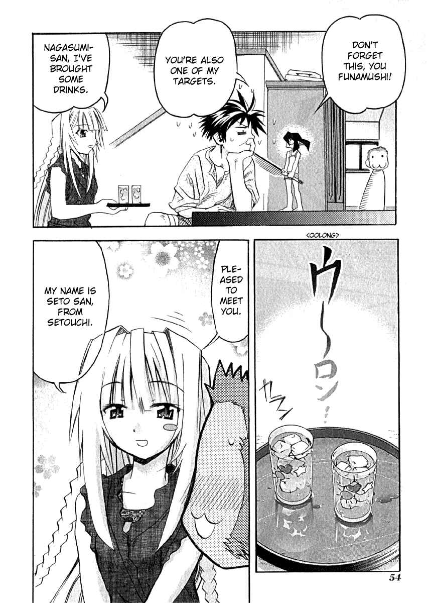Page 18 Chapter 7 Seto no Hanayome