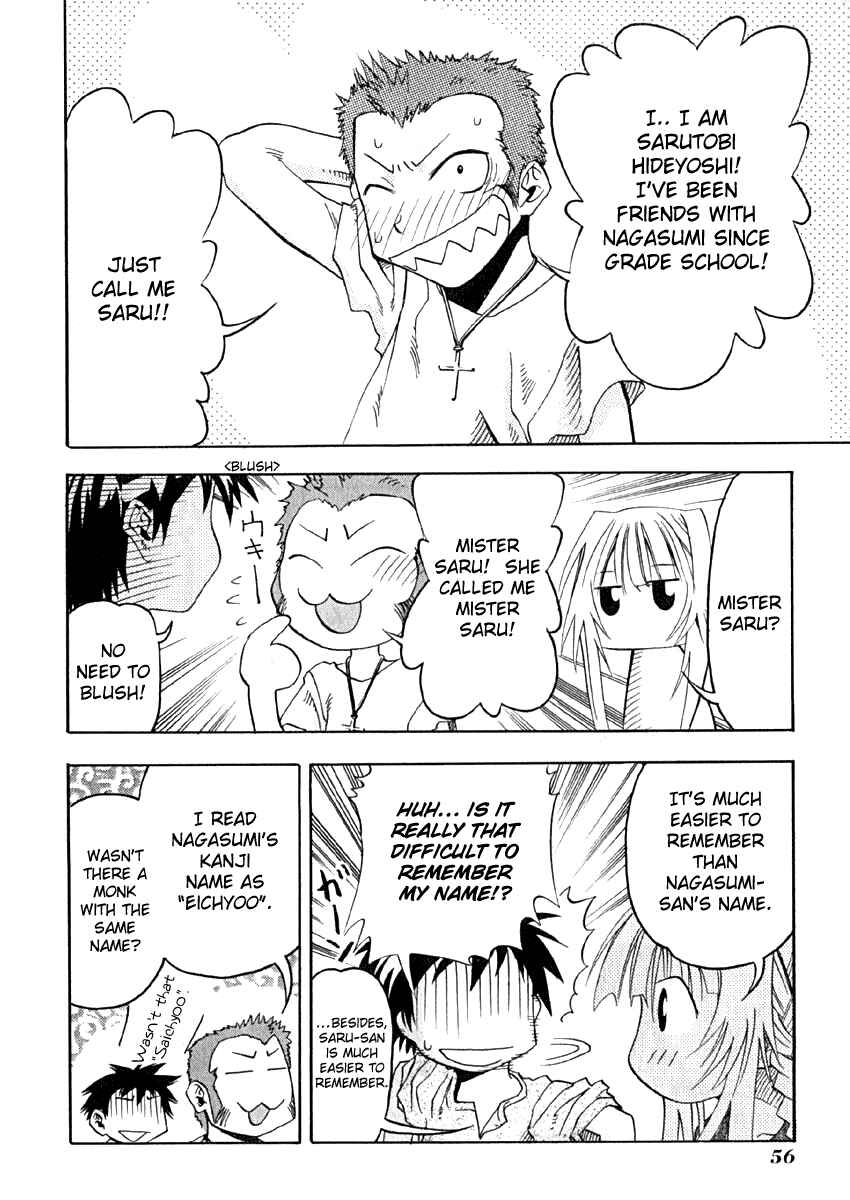 Page 20 Chapter 7 Seto no Hanayome