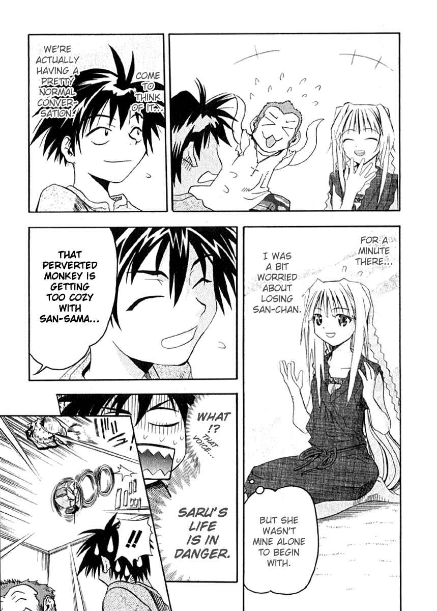 Page 23 Chapter 7 Seto no Hanayome