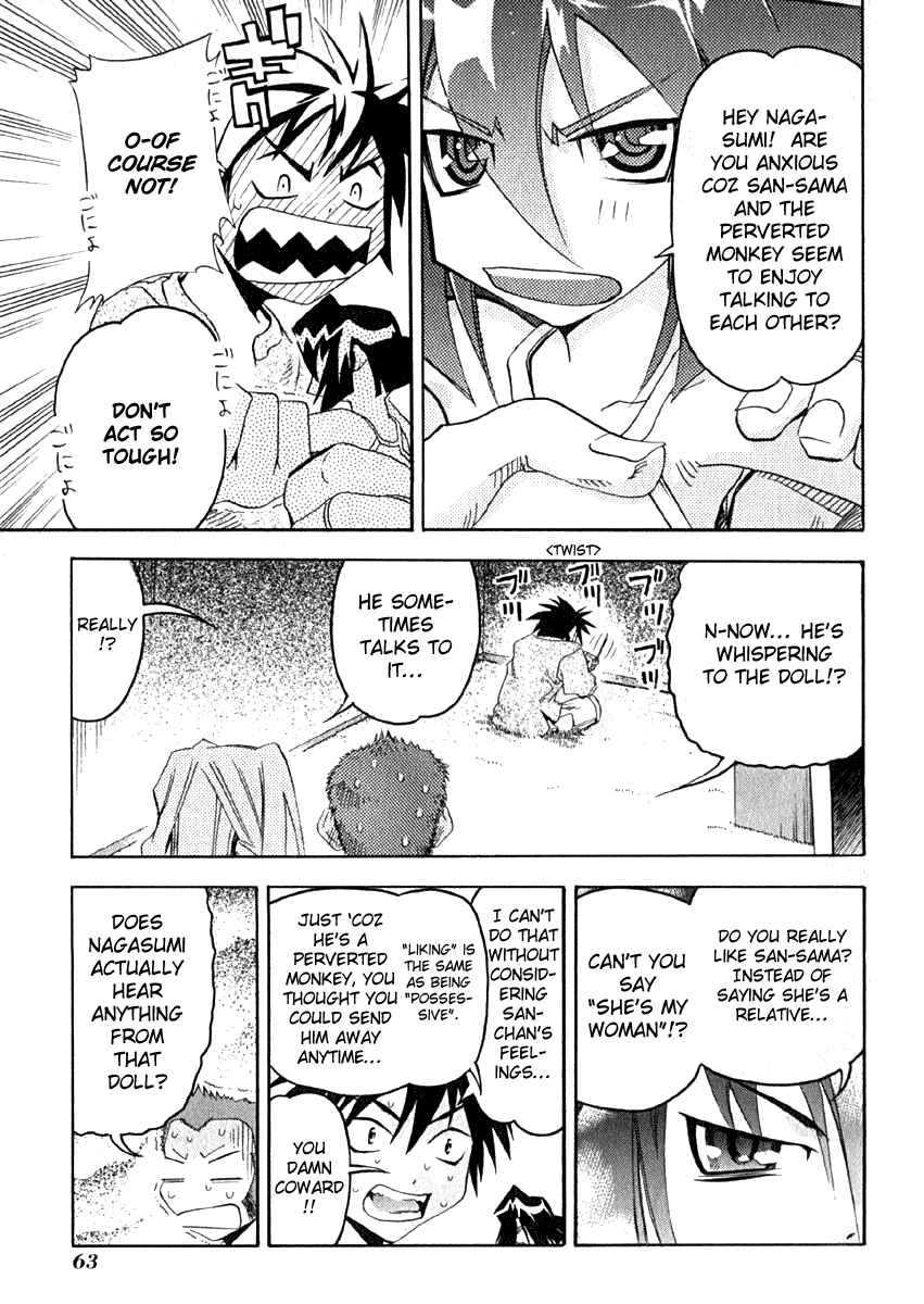 Page 27 Chapter 7 Seto no Hanayome