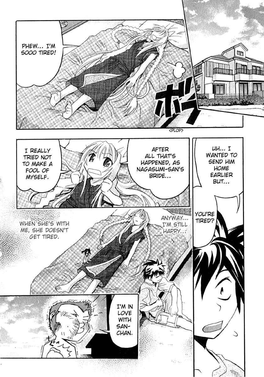 Page 32 Chapter 7 Seto no Hanayome