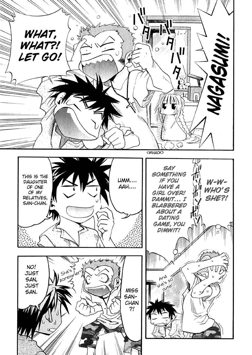 Page 7 Chapter 7 Seto no Hanayome