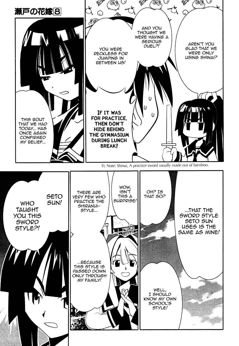 Page 12 Chapter 33 Seto no Hanayome
