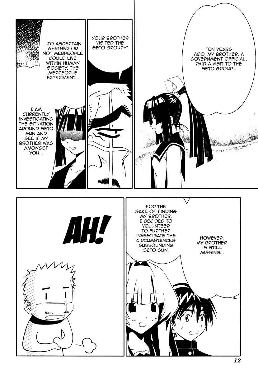 Page 15 Chapter 33 Seto no Hanayome