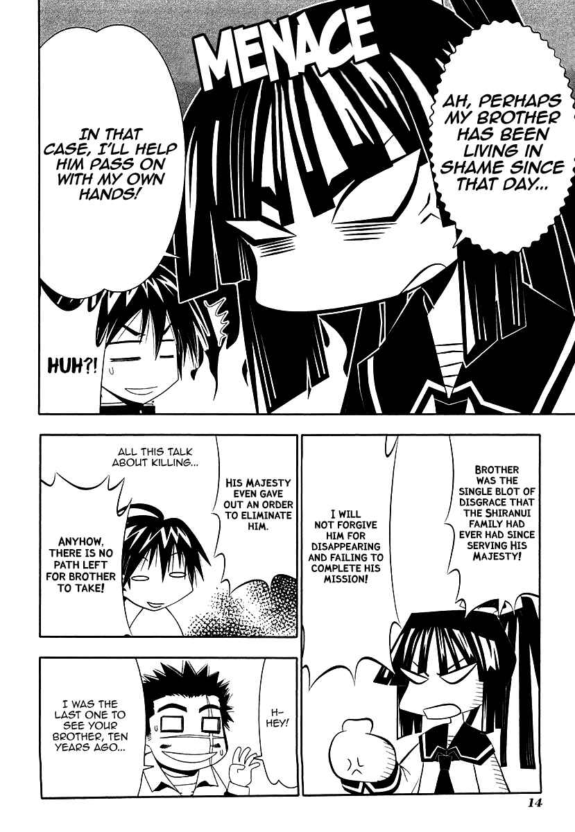 Page 17 Chapter 33 Seto no Hanayome