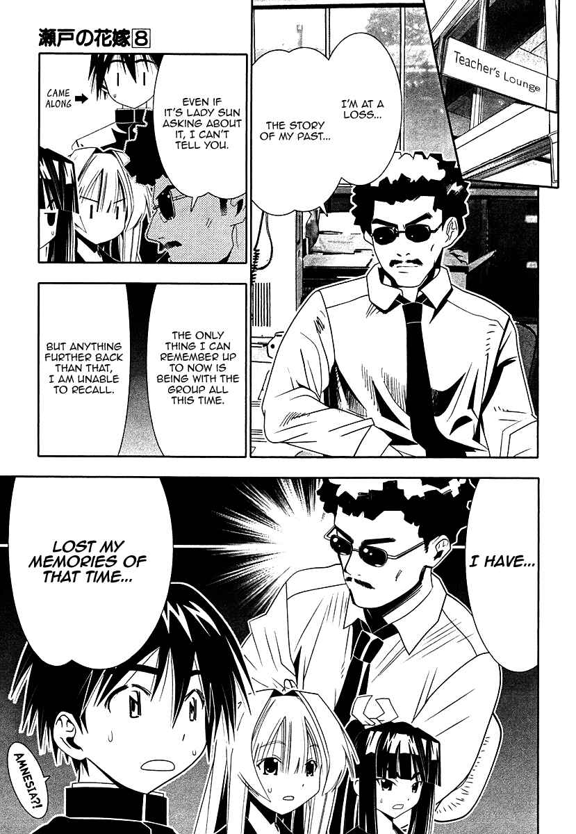 Page 20 Chapter 33 Seto no Hanayome