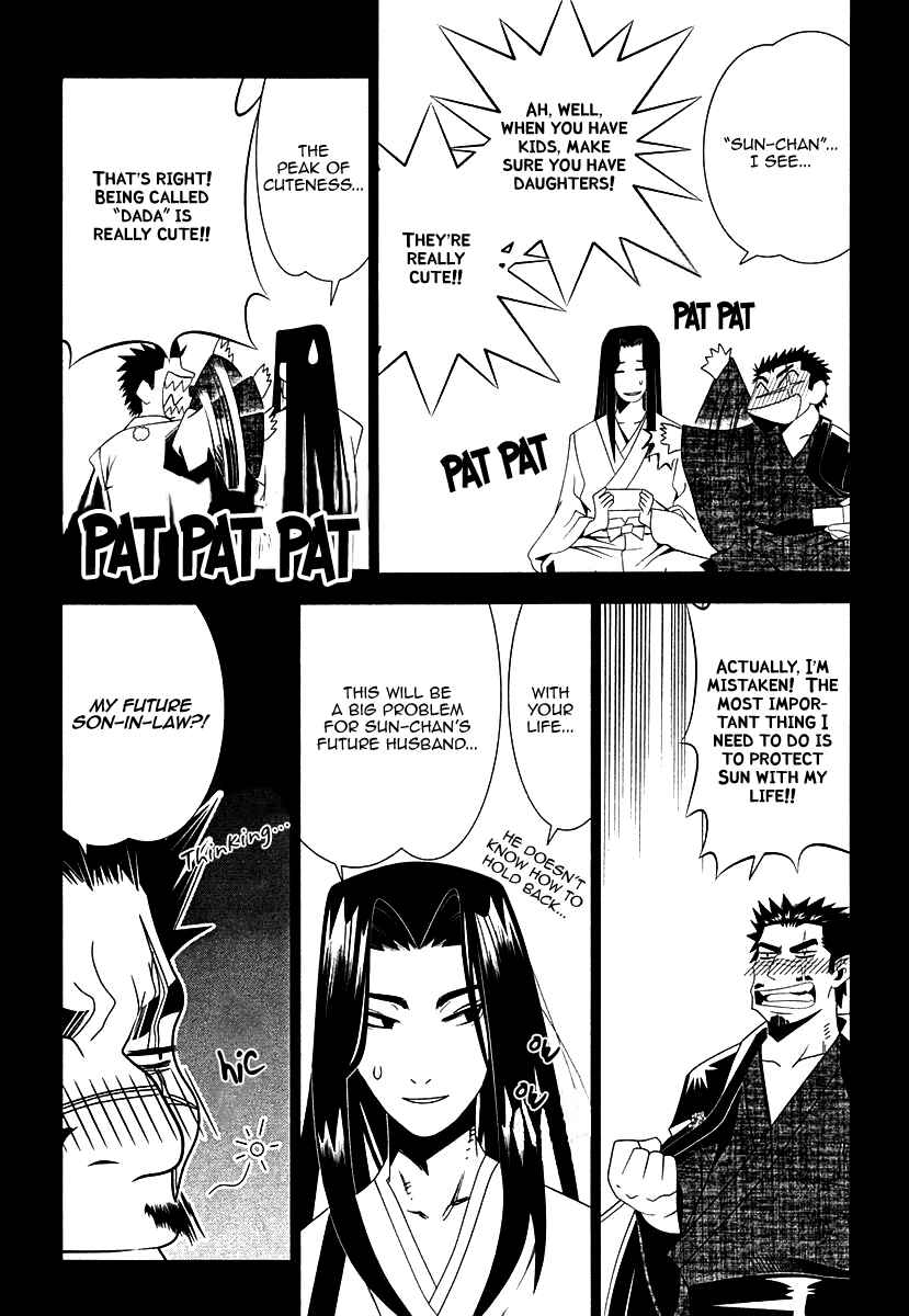 Page 26 Chapter 33 Seto no Hanayome