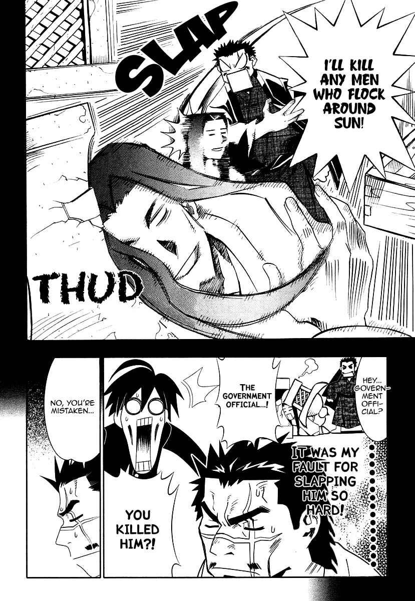 Page 27 Chapter 33 Seto no Hanayome