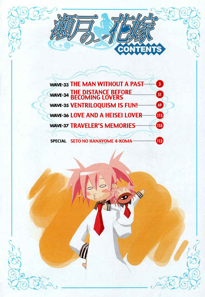 Page 5 Chapter 33 Seto no Hanayome
