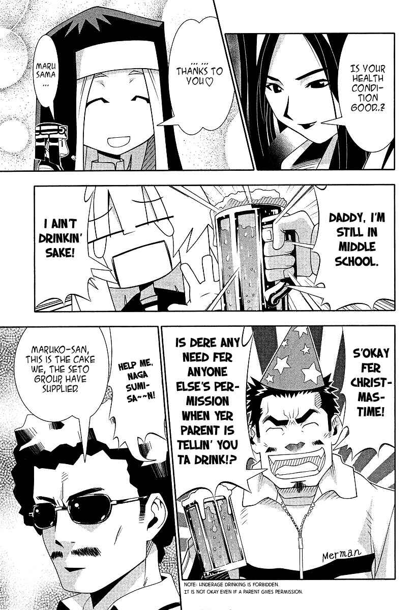 Page 12 Chapter 54 Seto no Hanayome