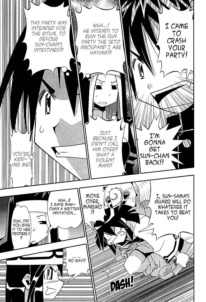 Page 18 Chapter 54 Seto no Hanayome
