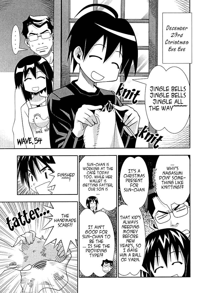 Page 2 Chapter 54 Seto no Hanayome