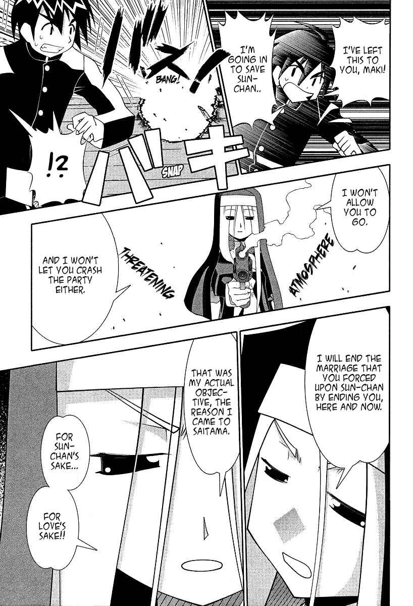 Page 20 Chapter 54 Seto no Hanayome