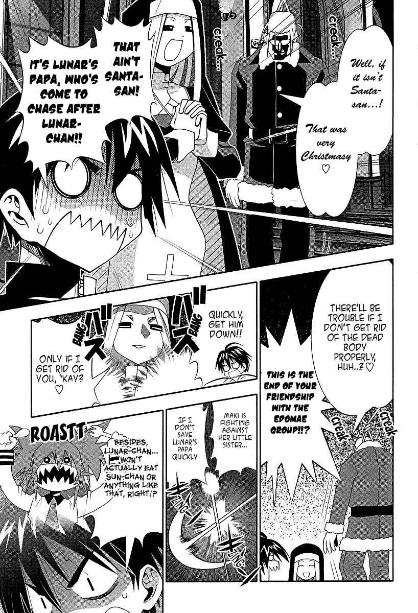 Page 26 Chapter 54 Seto no Hanayome