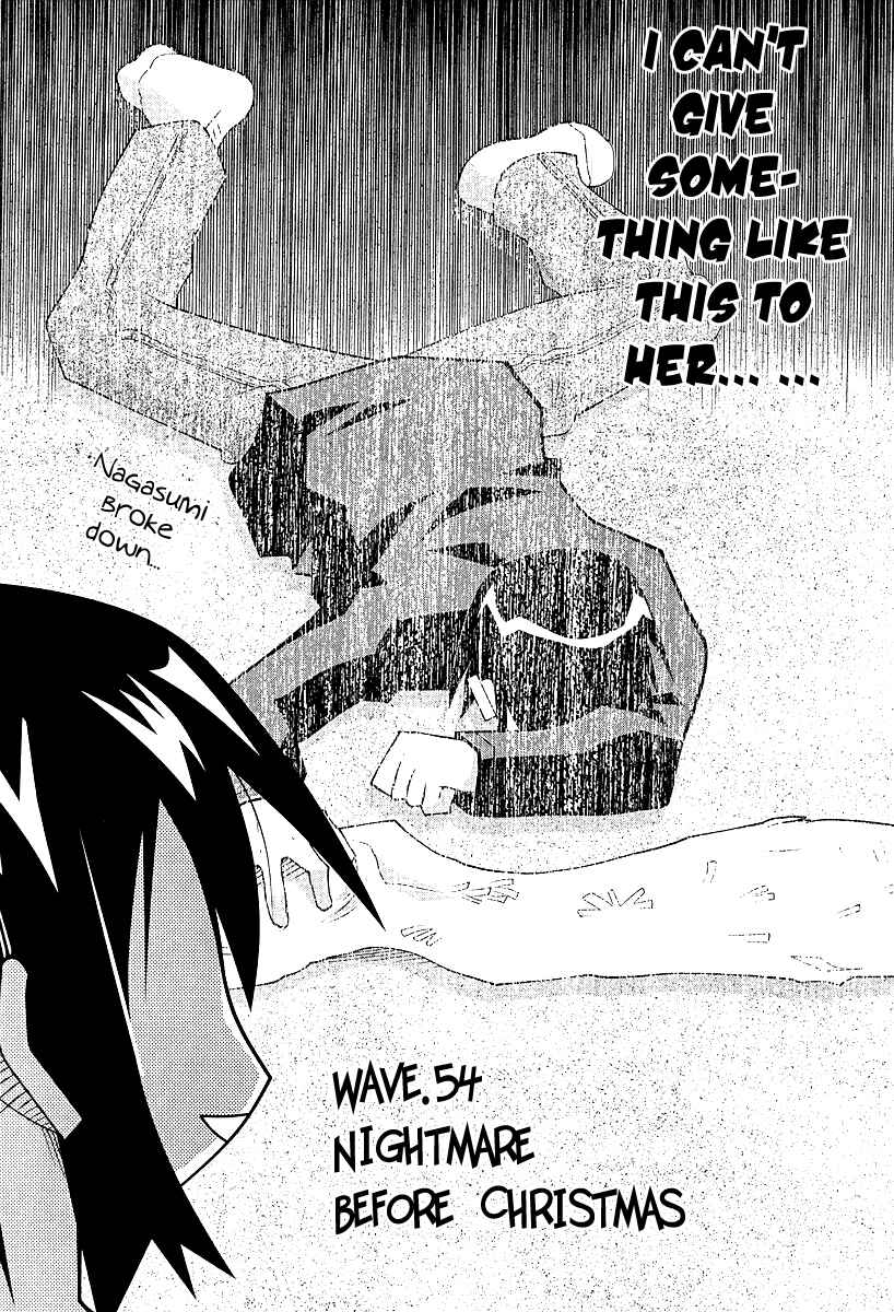 Page 3 Chapter 54 Seto no Hanayome