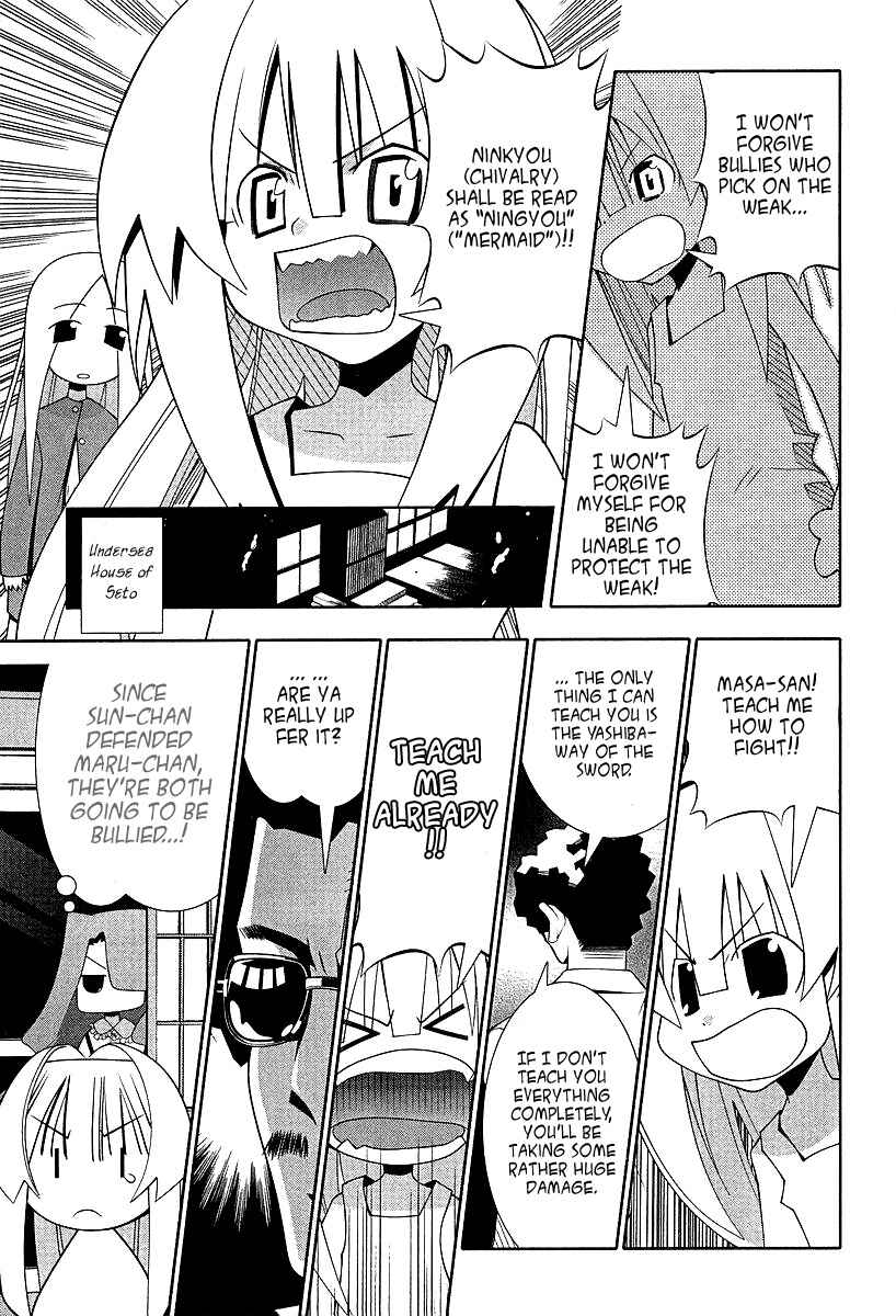 Page 30 Chapter 54 Seto no Hanayome