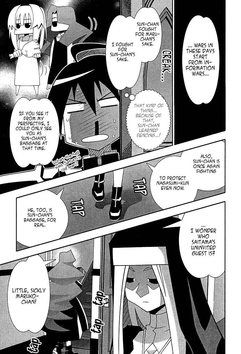 Page 32 Chapter 54 Seto no Hanayome