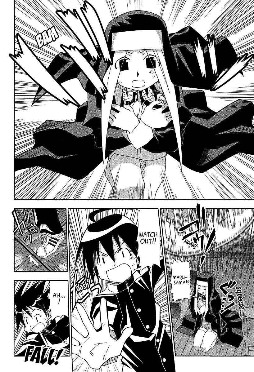 Page 35 Chapter 54 Seto no Hanayome