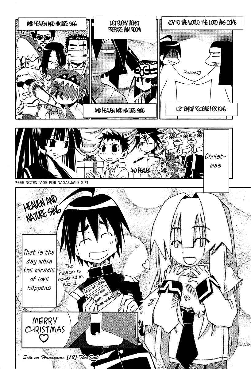 Page 39 Chapter 54 Seto no Hanayome