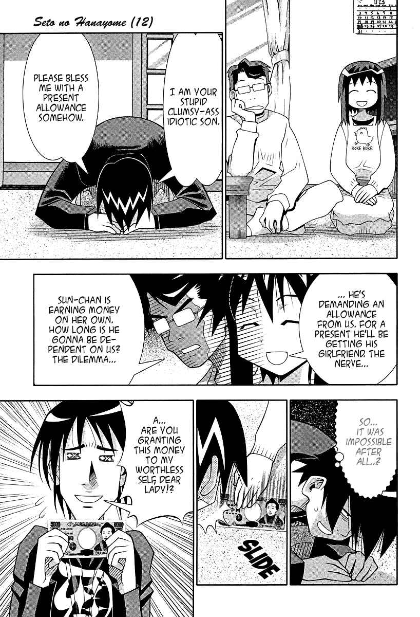 Page 4 Chapter 54 Seto no Hanayome