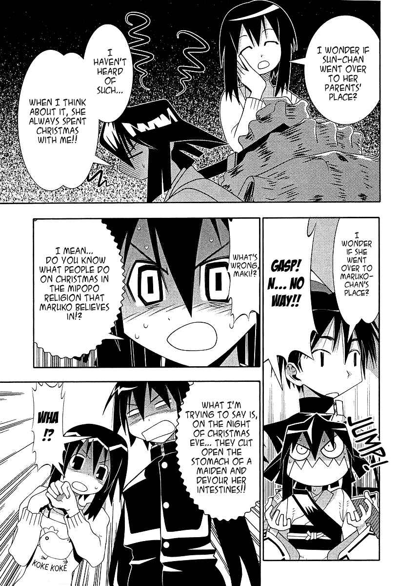Page 8 Chapter 54 Seto no Hanayome
