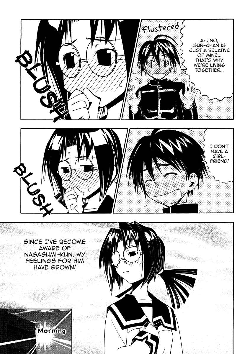 Page 1 Chapter 31 Seto no Hanayome