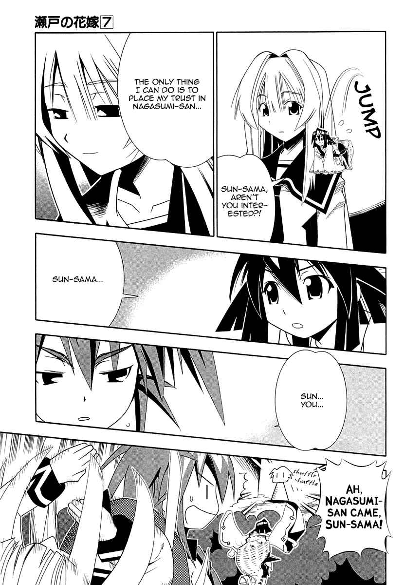 Page 17 Chapter 31 Seto no Hanayome
