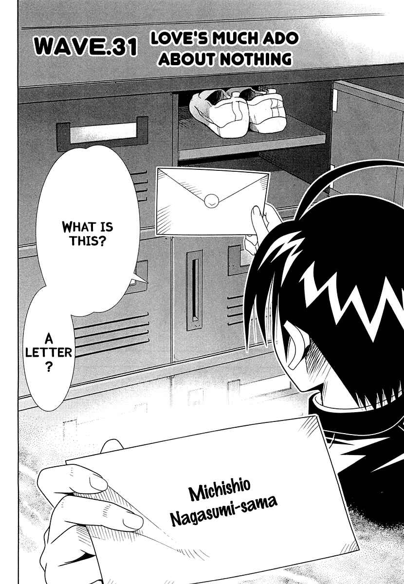 Page 2 Chapter 31 Seto no Hanayome