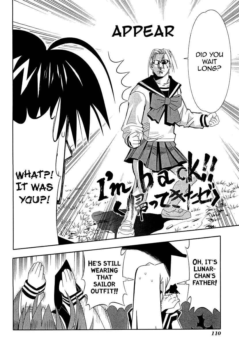 Page 20 Chapter 31 Seto no Hanayome