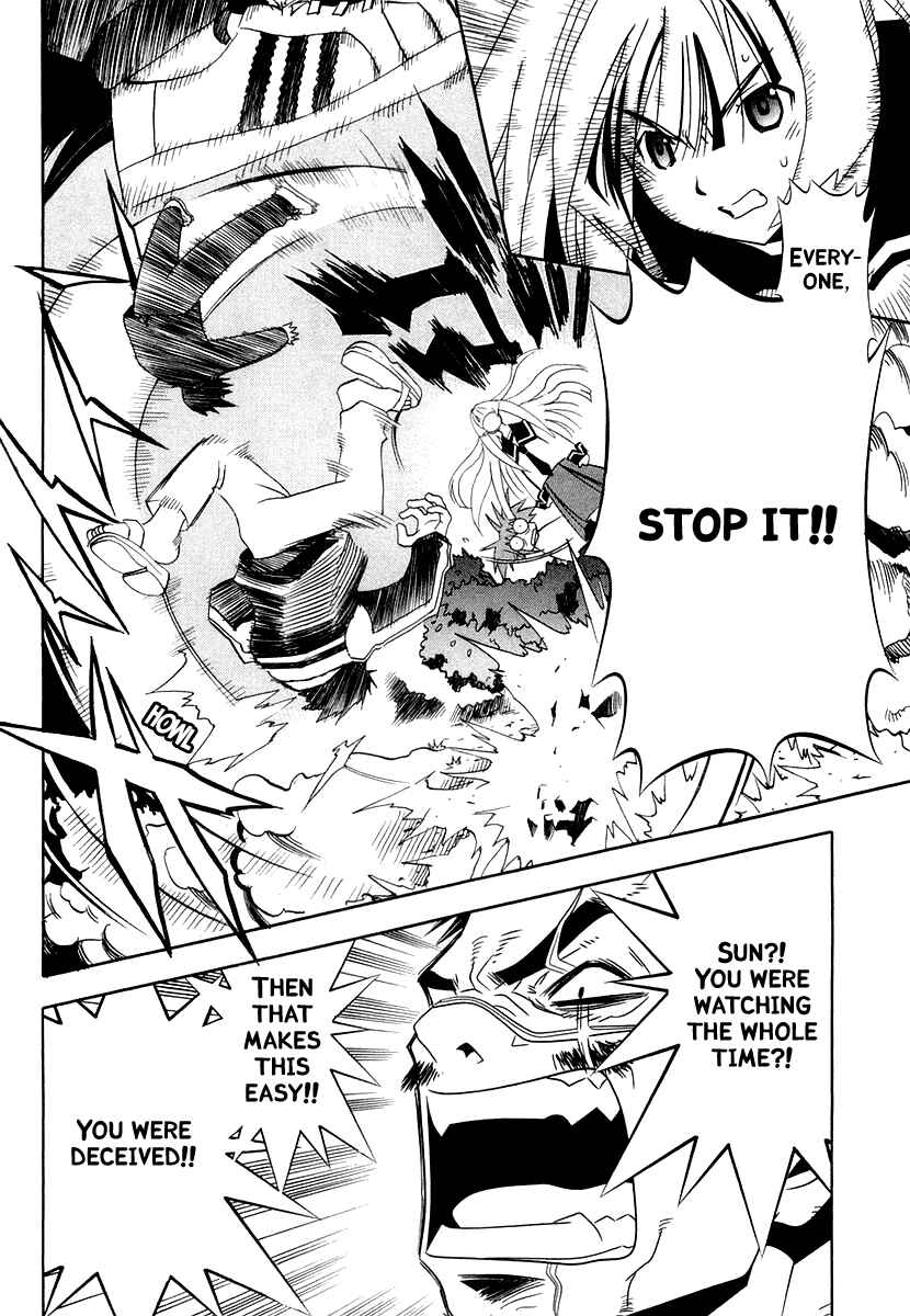 Page 24 Chapter 31 Seto no Hanayome