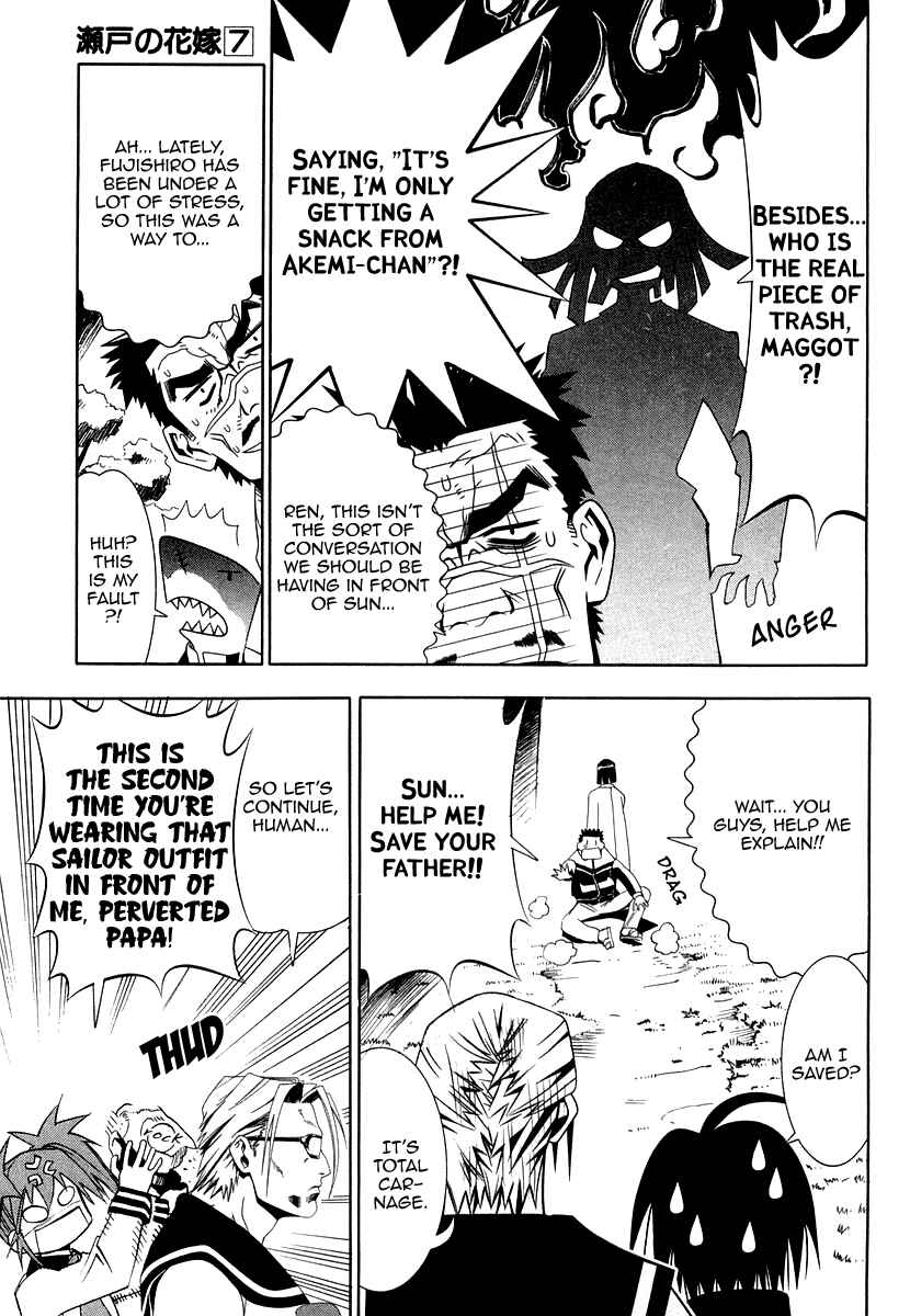 Page 27 Chapter 31 Seto no Hanayome