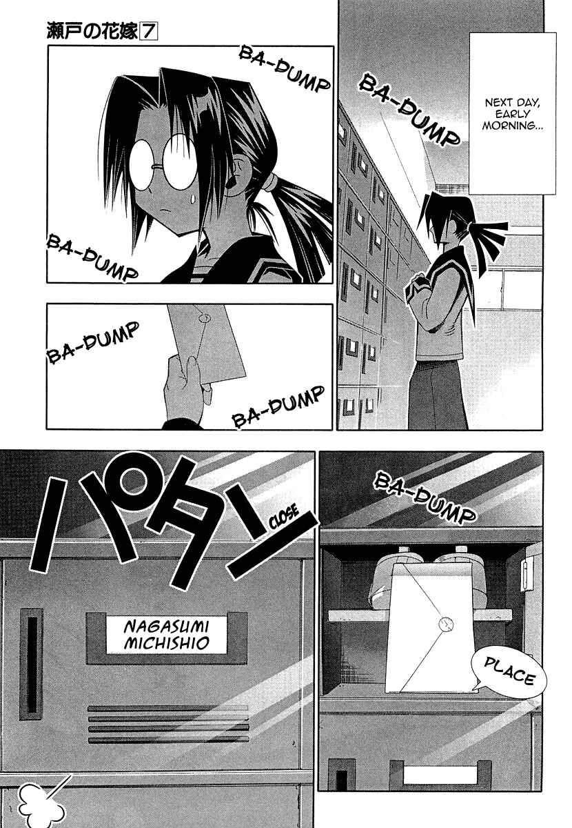 Page 29 Chapter 31 Seto no Hanayome