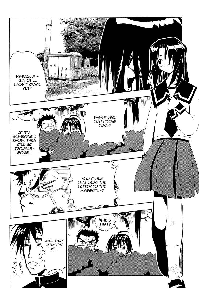 Page 36 Chapter 31 Seto no Hanayome