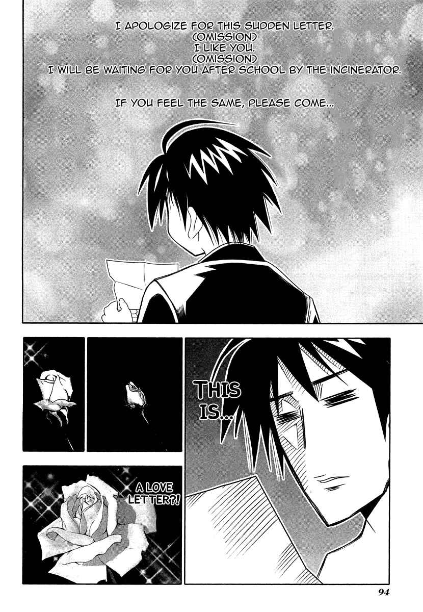 Page 4 Chapter 31 Seto no Hanayome