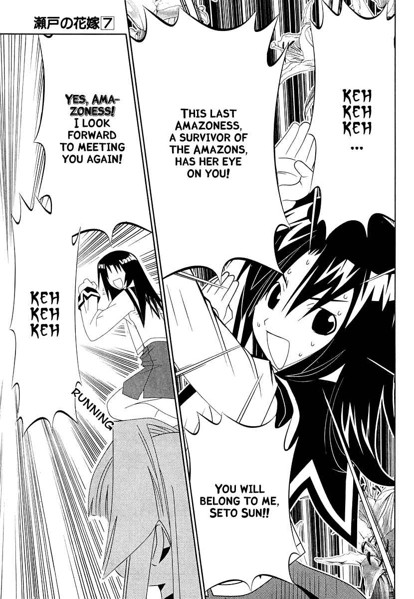 Page 46 Chapter 31 Seto no Hanayome