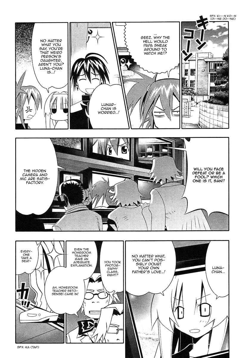 Page 10 Chapter 39 Seto no Hanayome