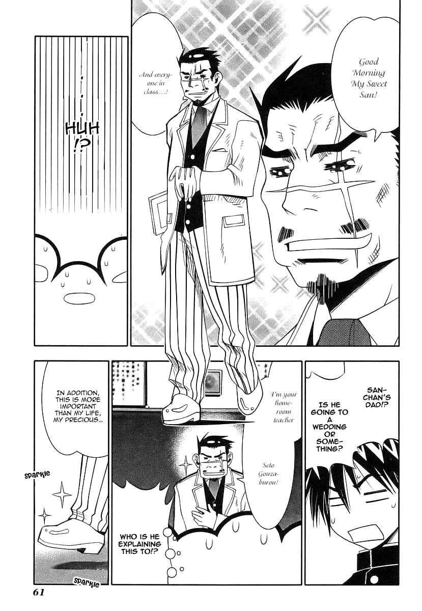 Page 11 Chapter 39 Seto no Hanayome