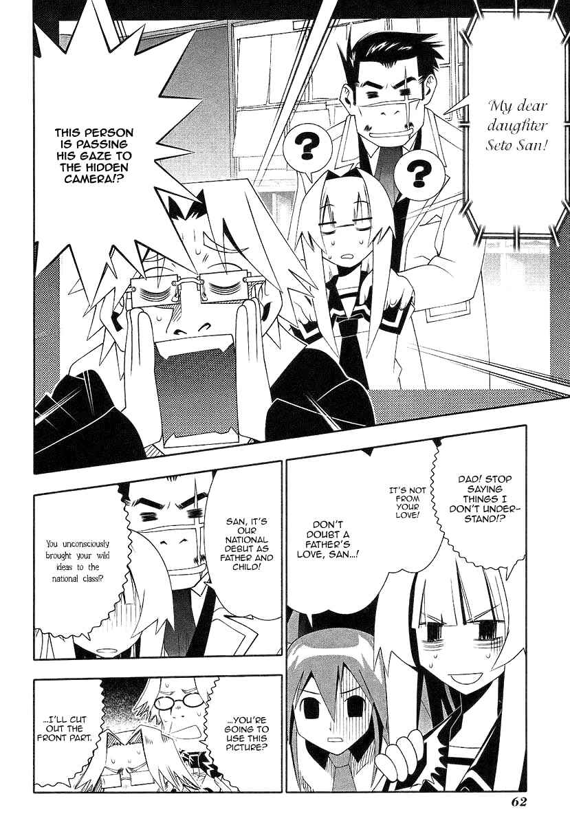 Page 12 Chapter 39 Seto no Hanayome