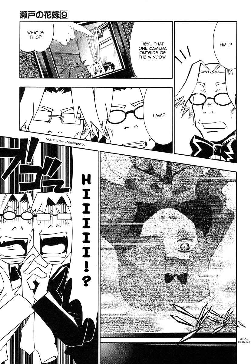 Page 13 Chapter 39 Seto no Hanayome