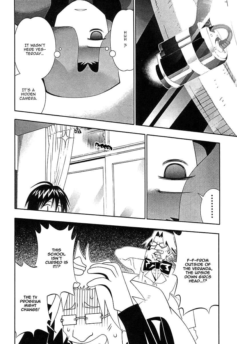 Page 14 Chapter 39 Seto no Hanayome