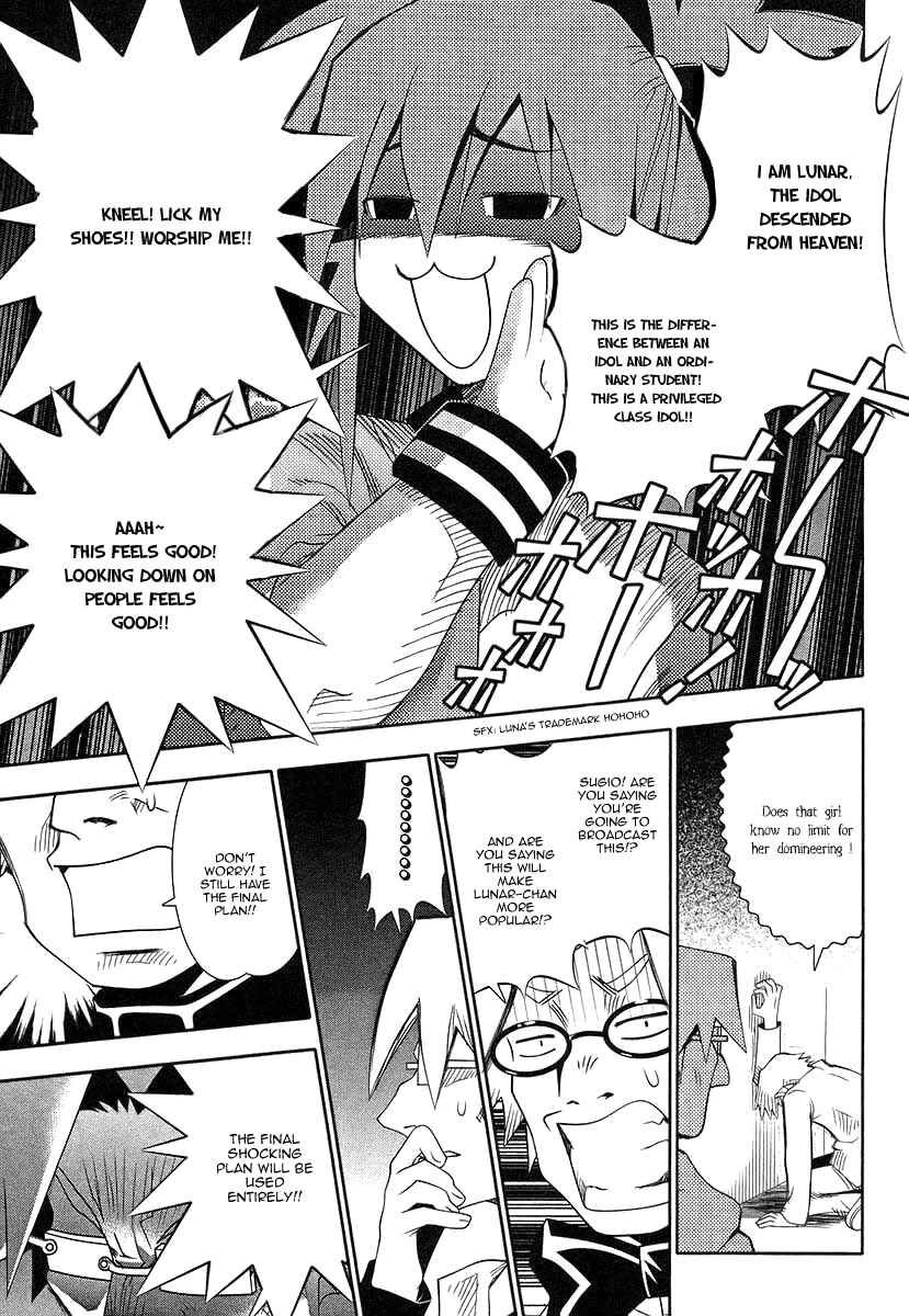 Page 17 Chapter 39 Seto no Hanayome